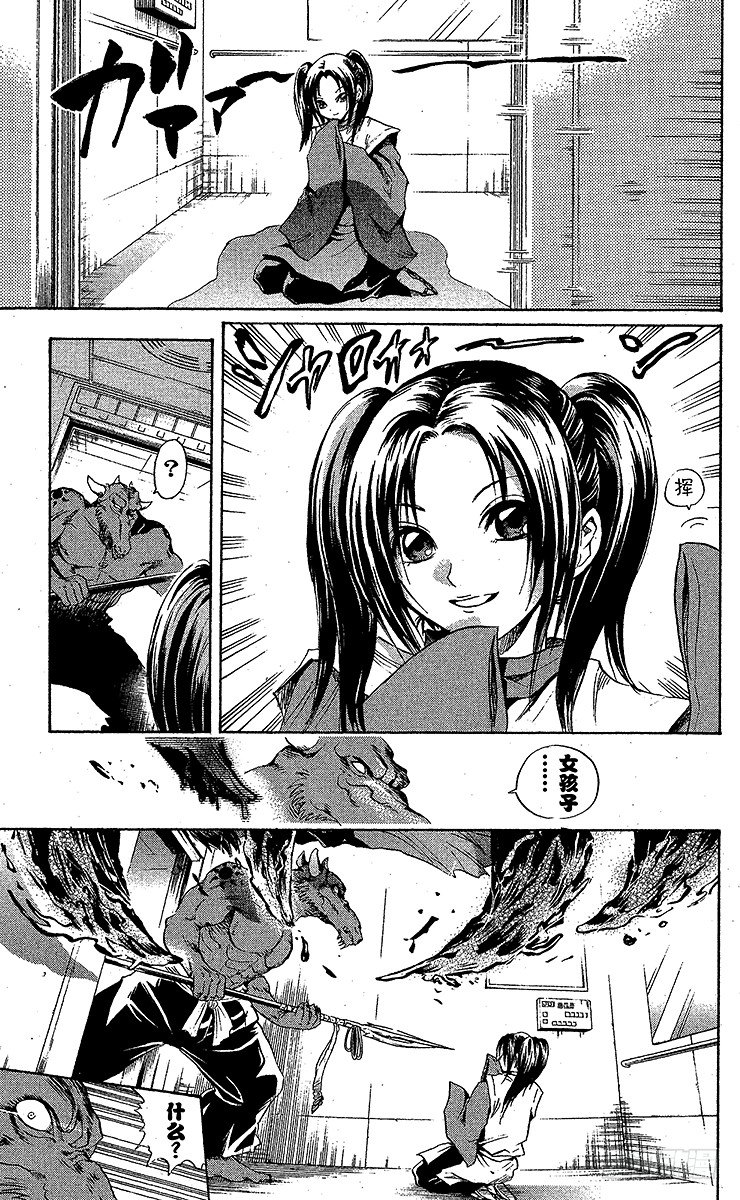 第 11 页
