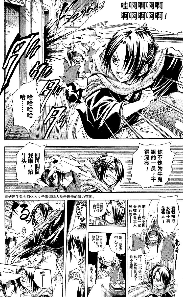 第 12 页