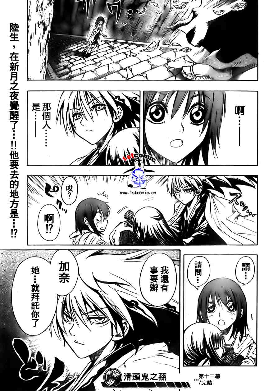 第 19 页