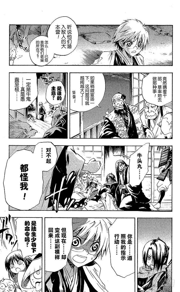 第 11 页