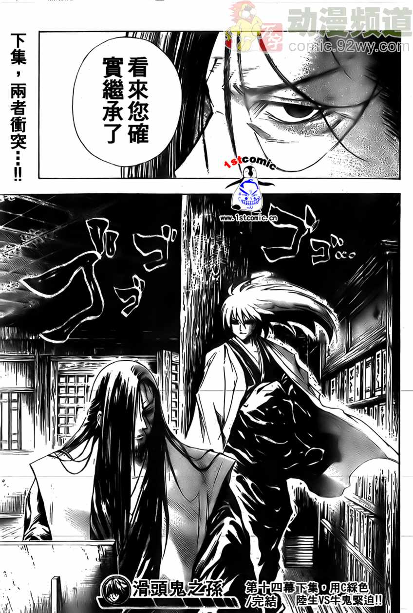 第 19 页