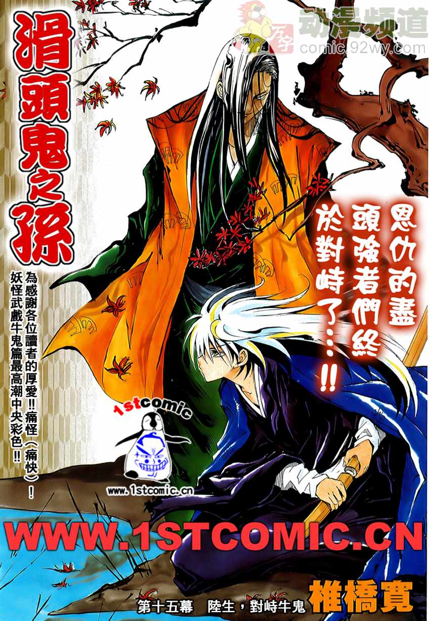第 1 页