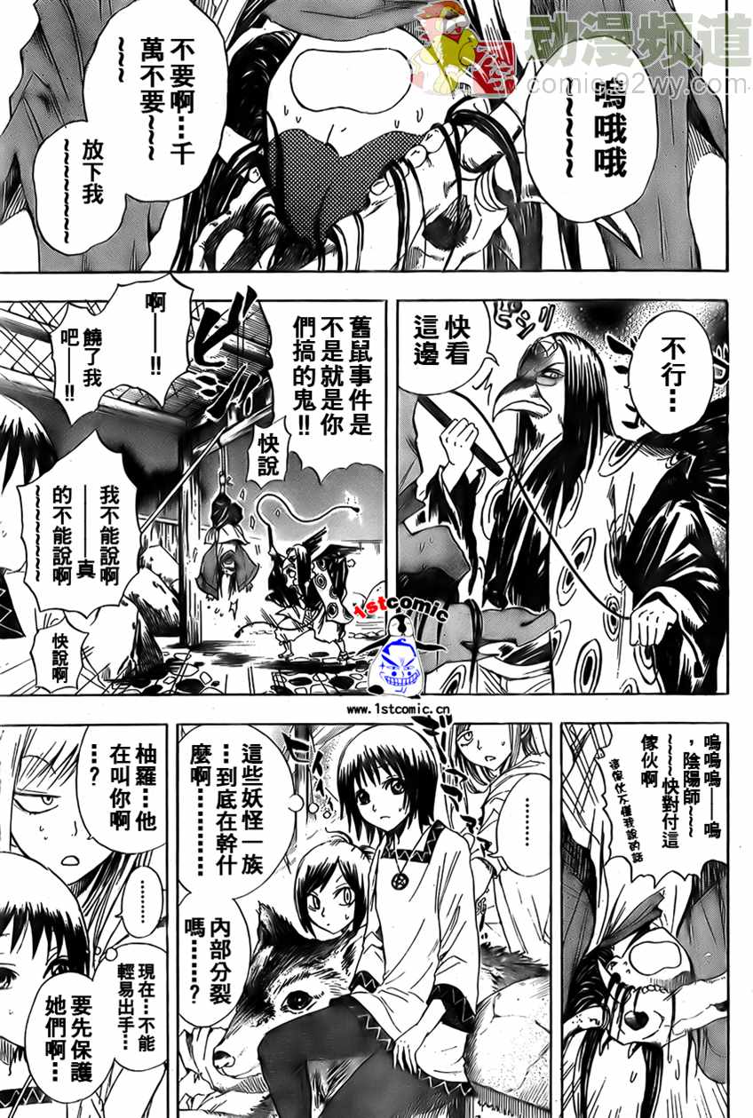 第 19 页