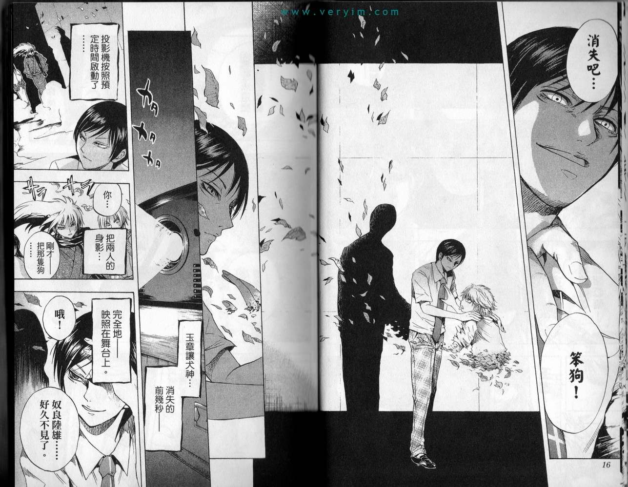 第 10 页