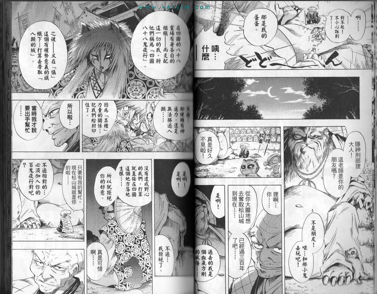 第 19 页