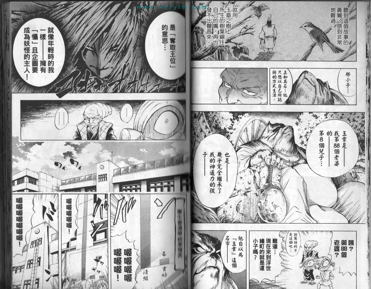 第 22 页
