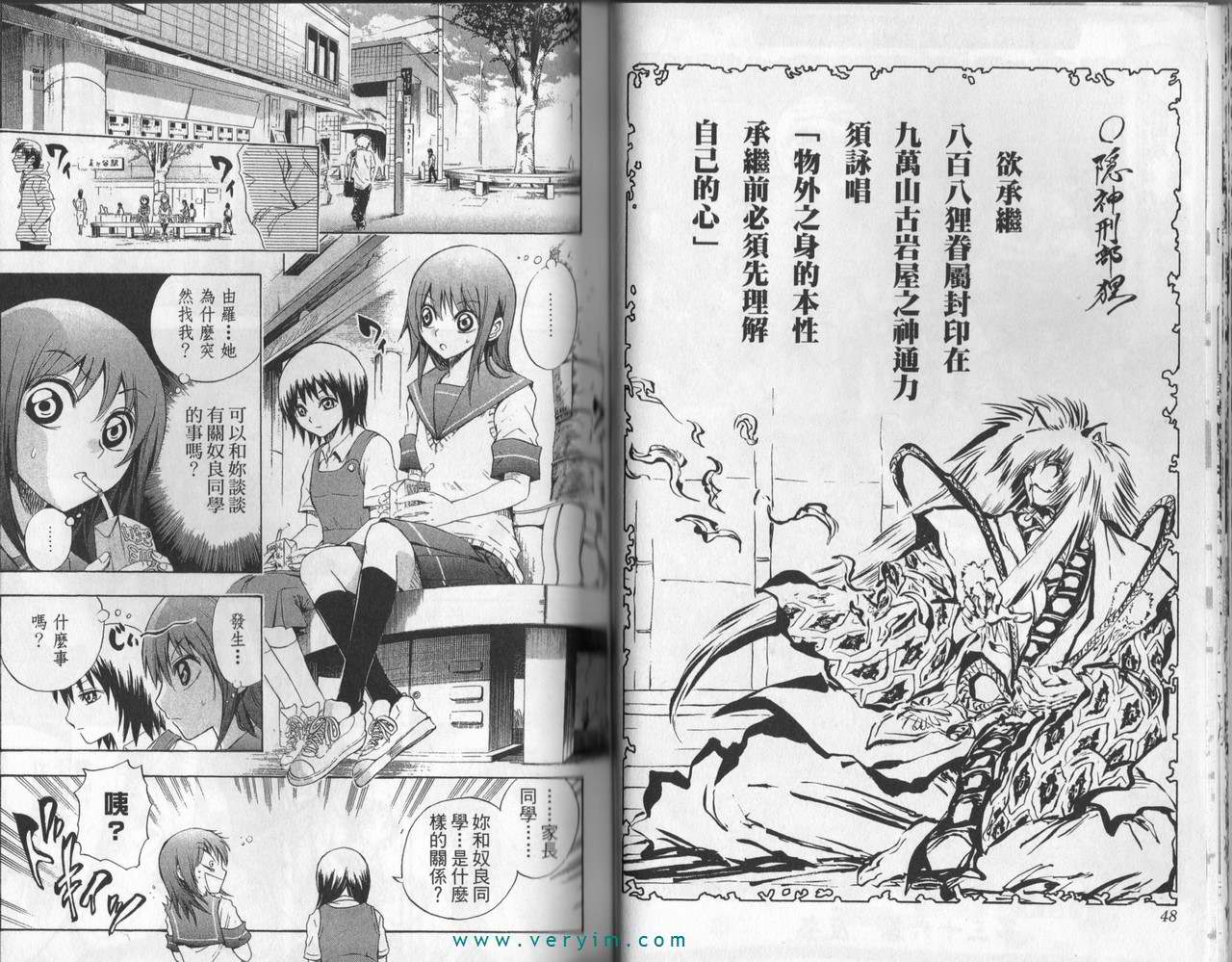 第 26 页