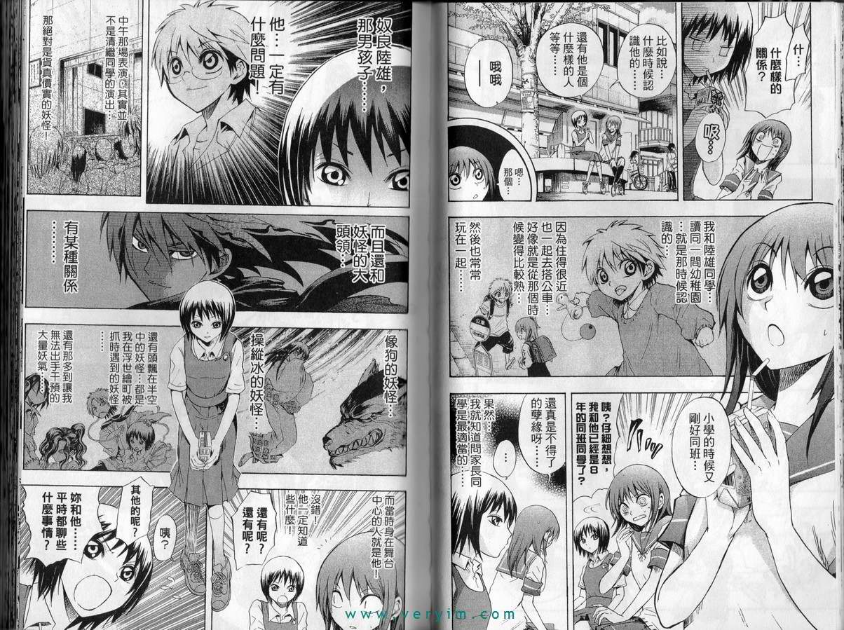 第 27 页
