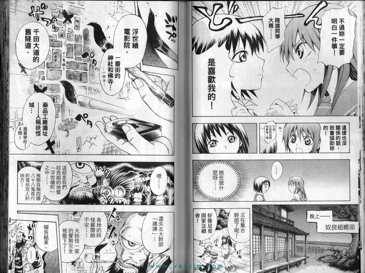 第 29 页