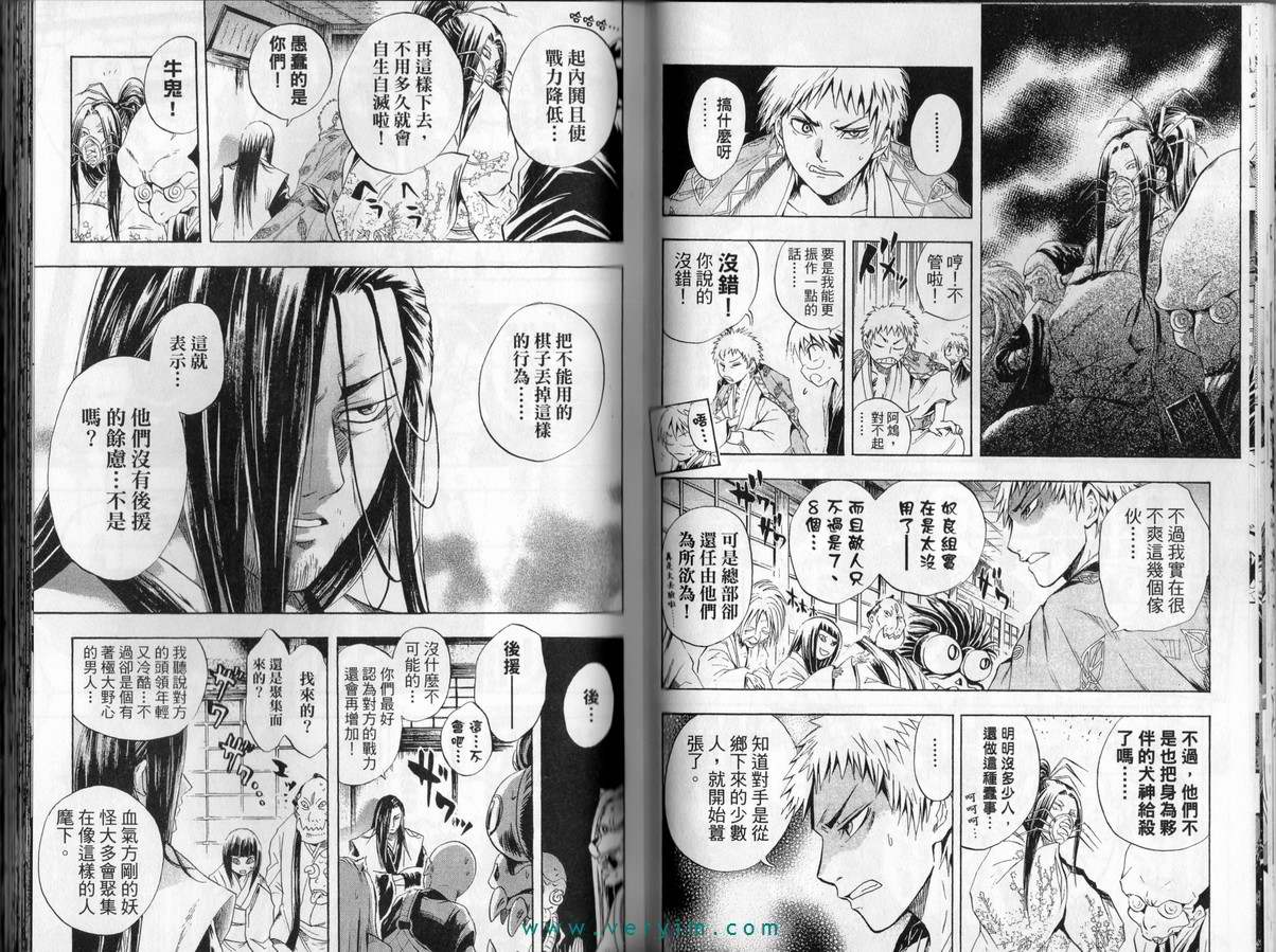 第 31 页