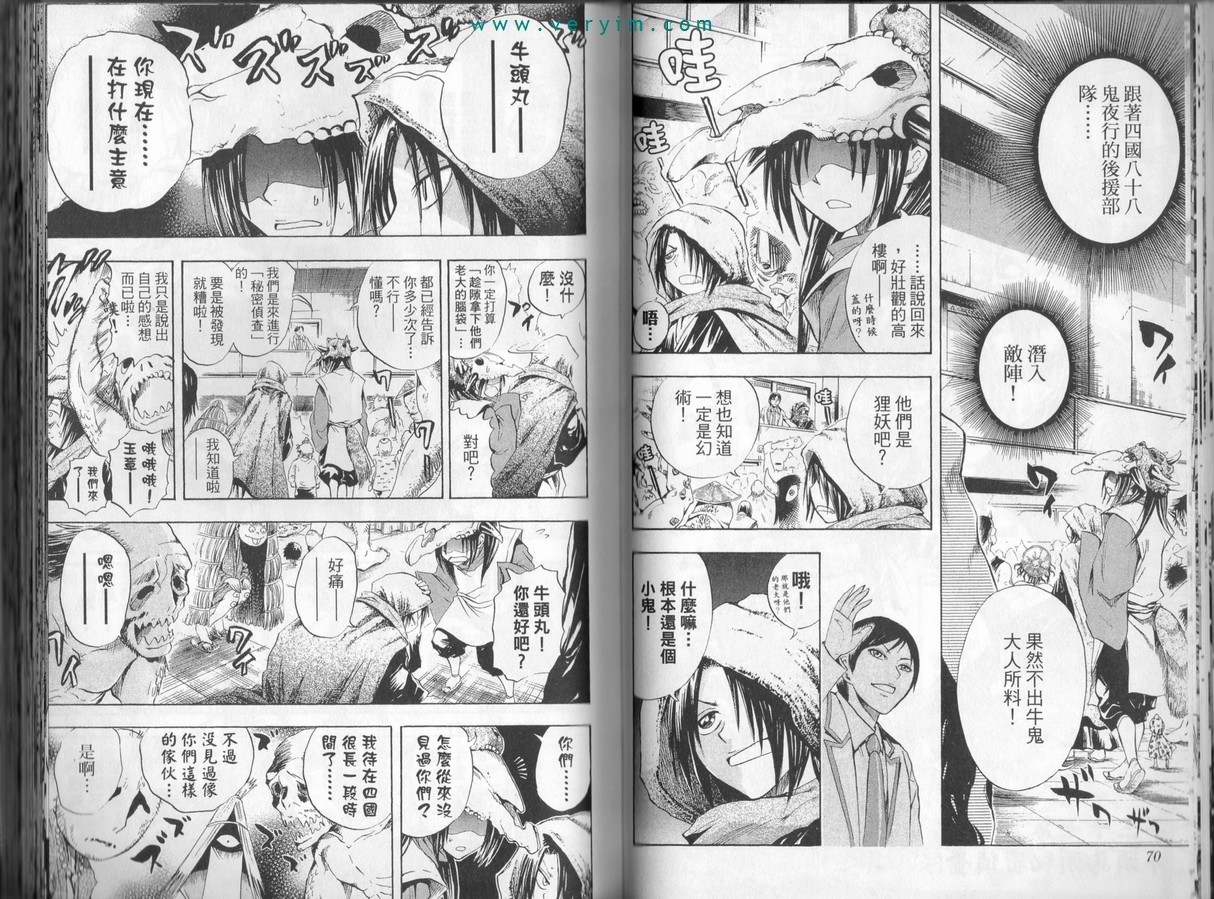 第 37 页