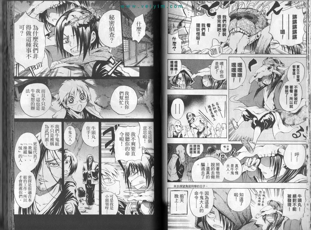 第 38 页