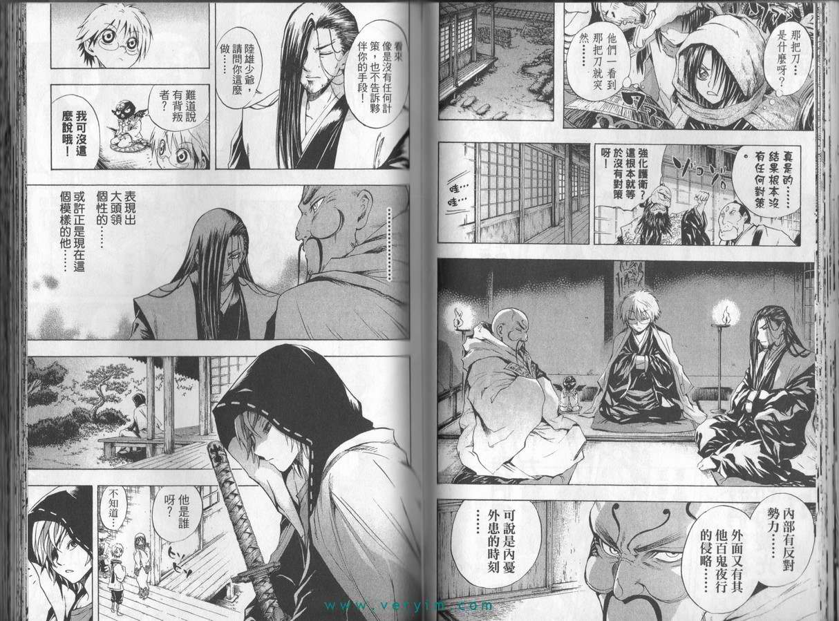 第 42 页