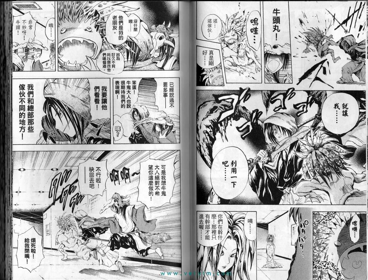 第 45 页