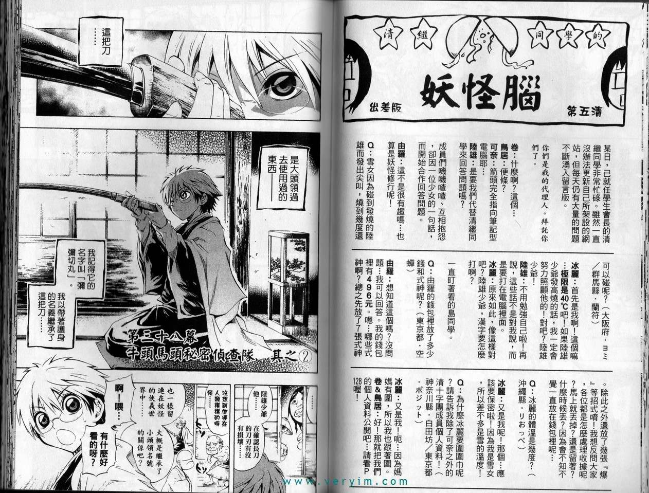 第 46 页