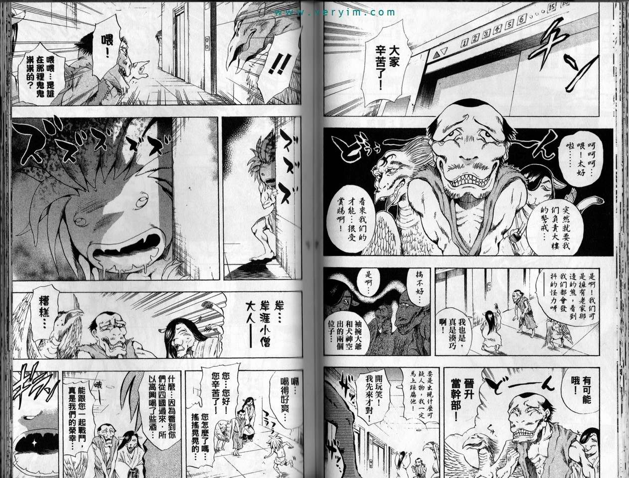 第 48 页