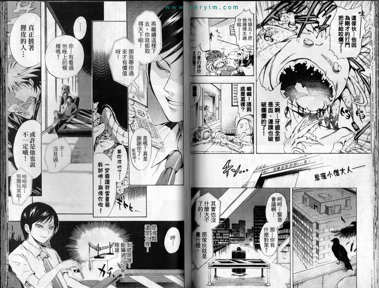 第 50 页
