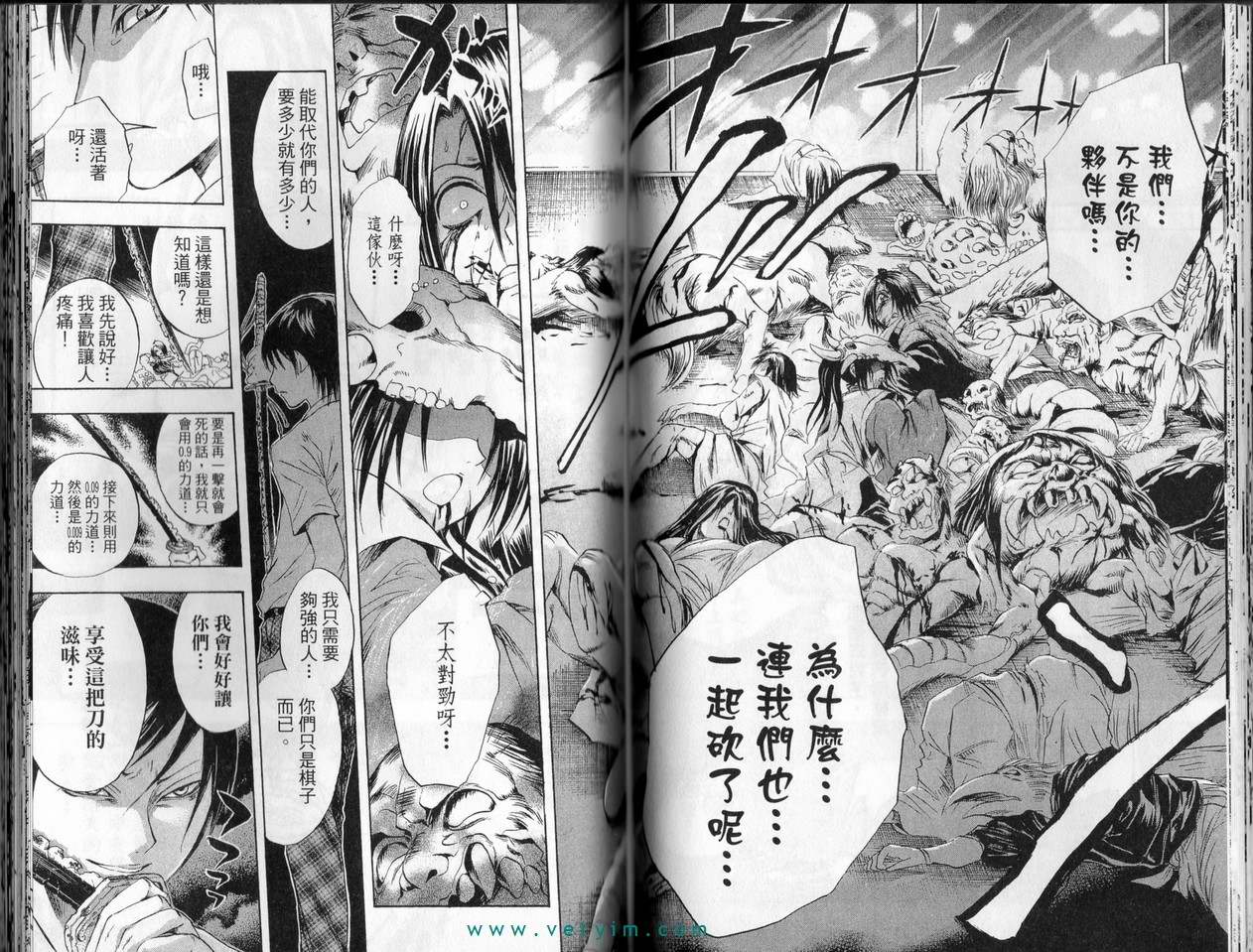 第 55 页