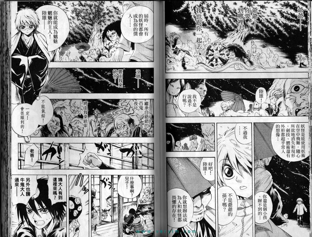 第 60 页