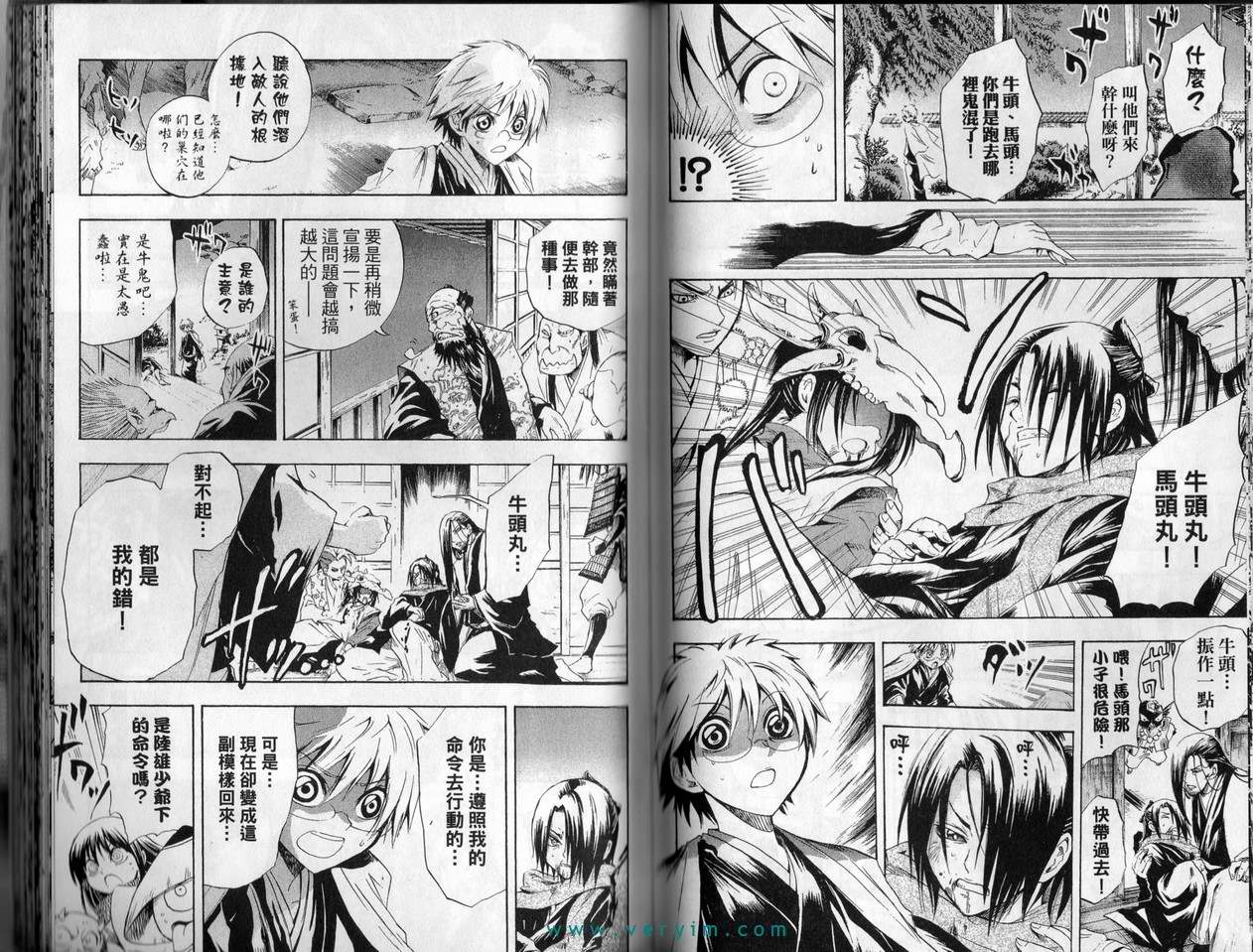 第 61 页