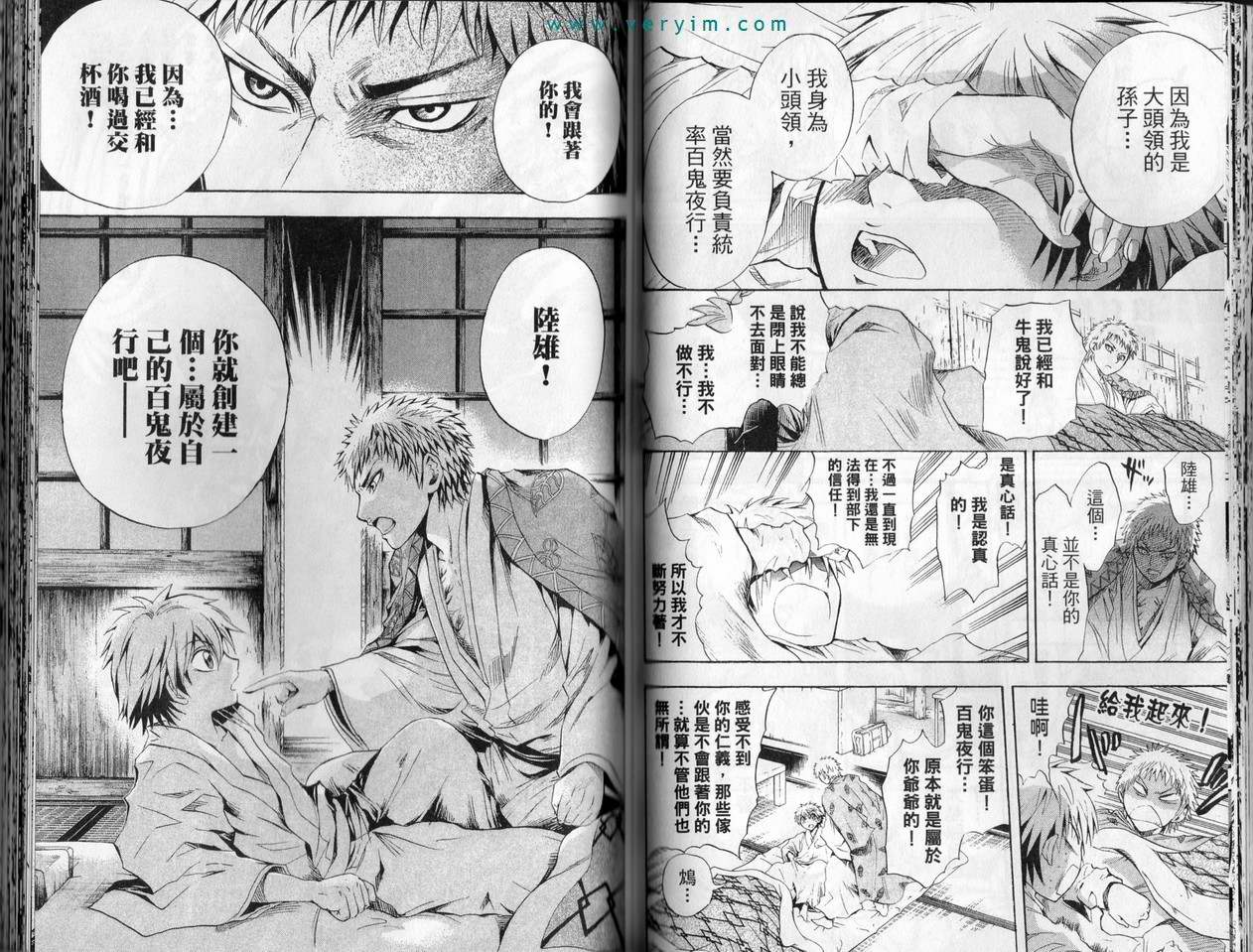 第 65 页