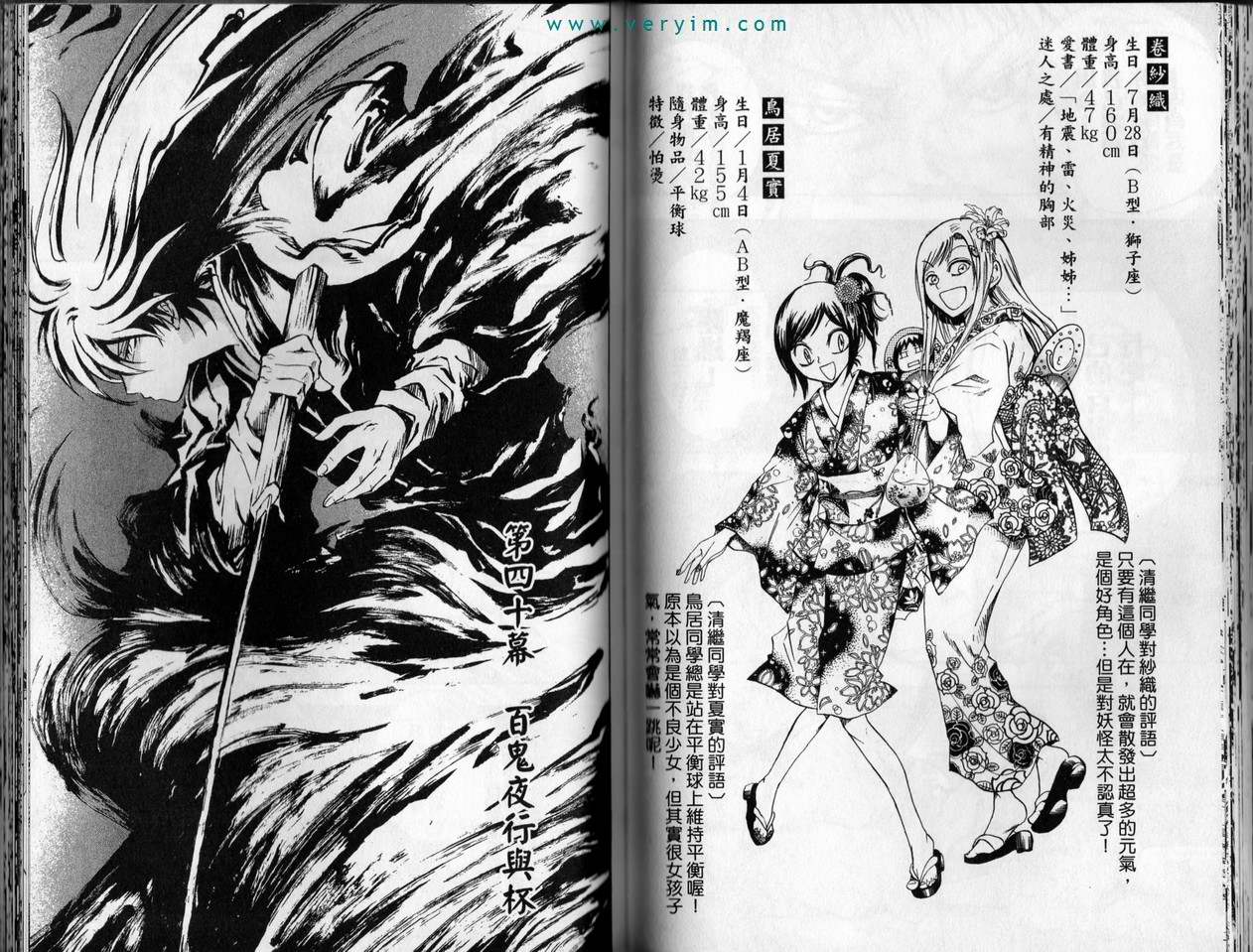 第 66 页