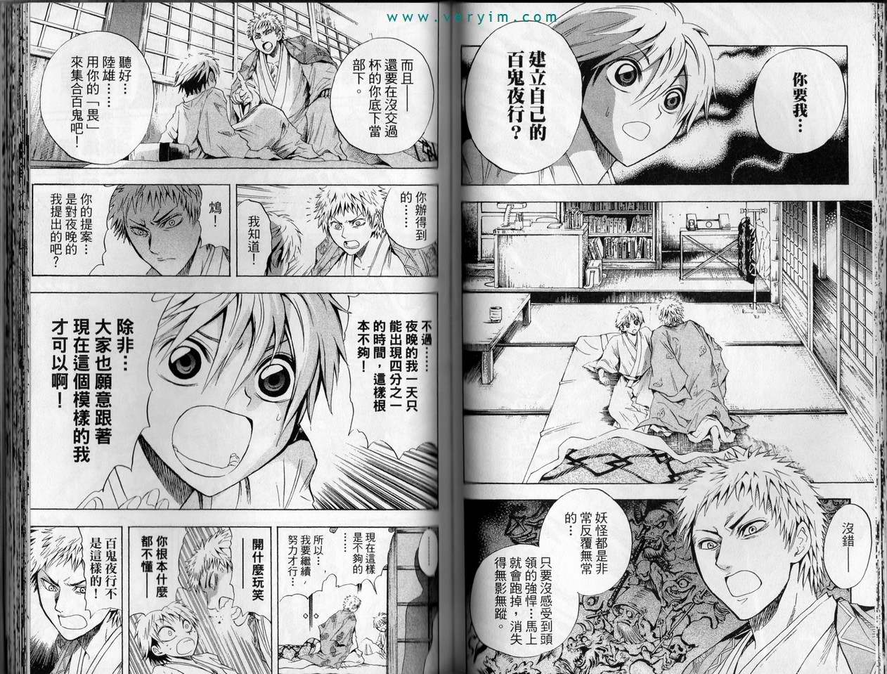 第 67 页