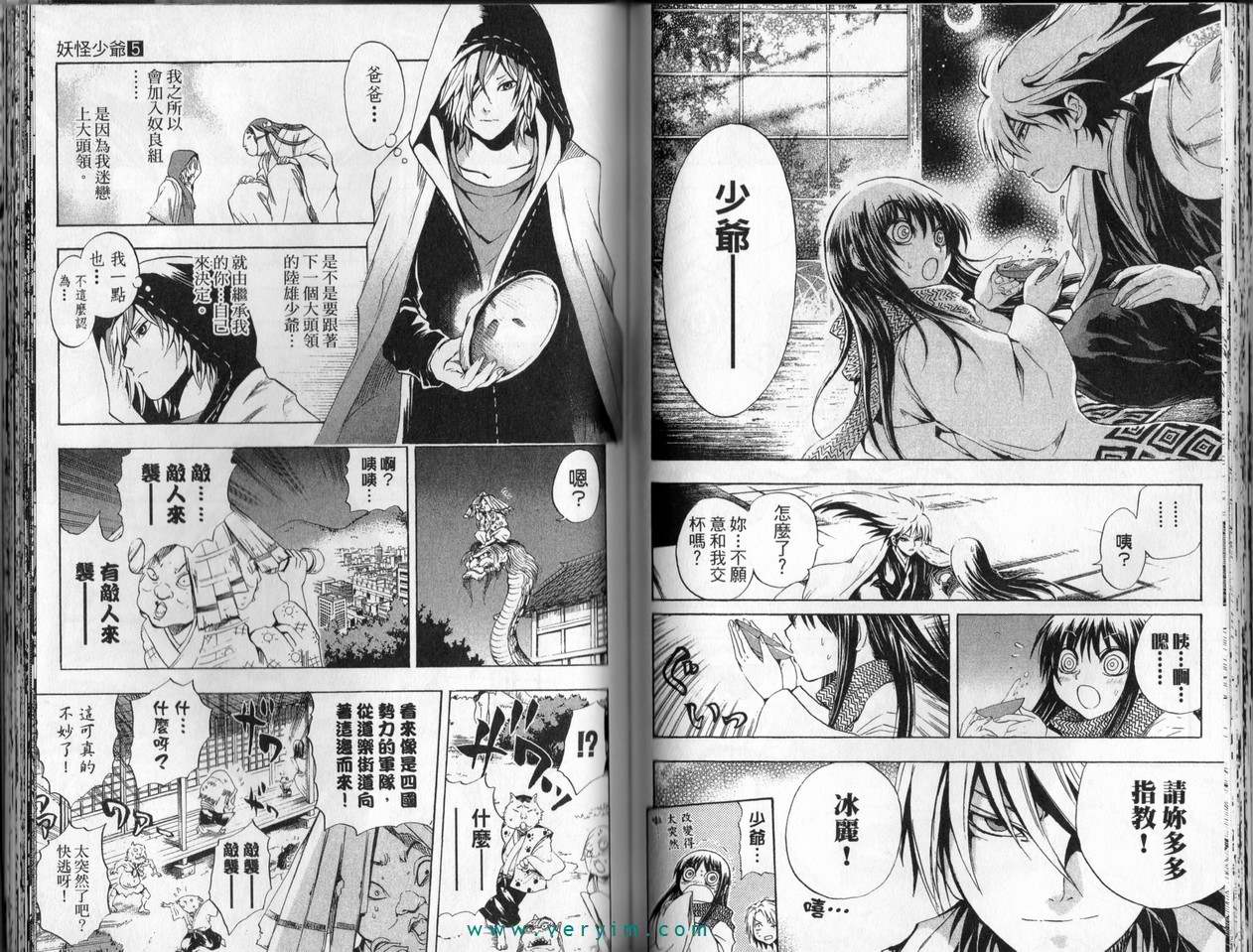 第 72 页