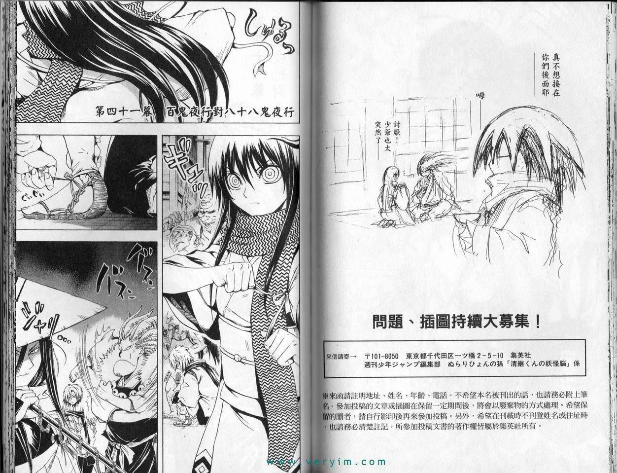 第 76 页