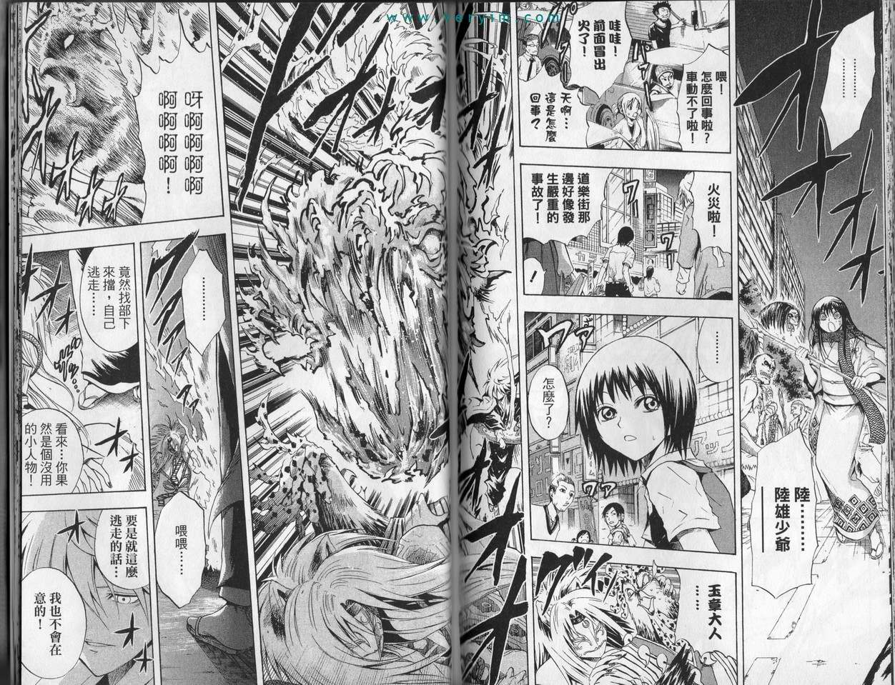 第 89 页