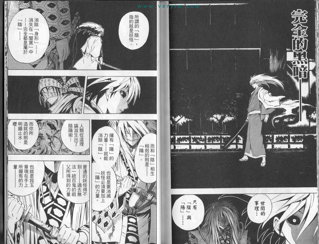 第 92 页