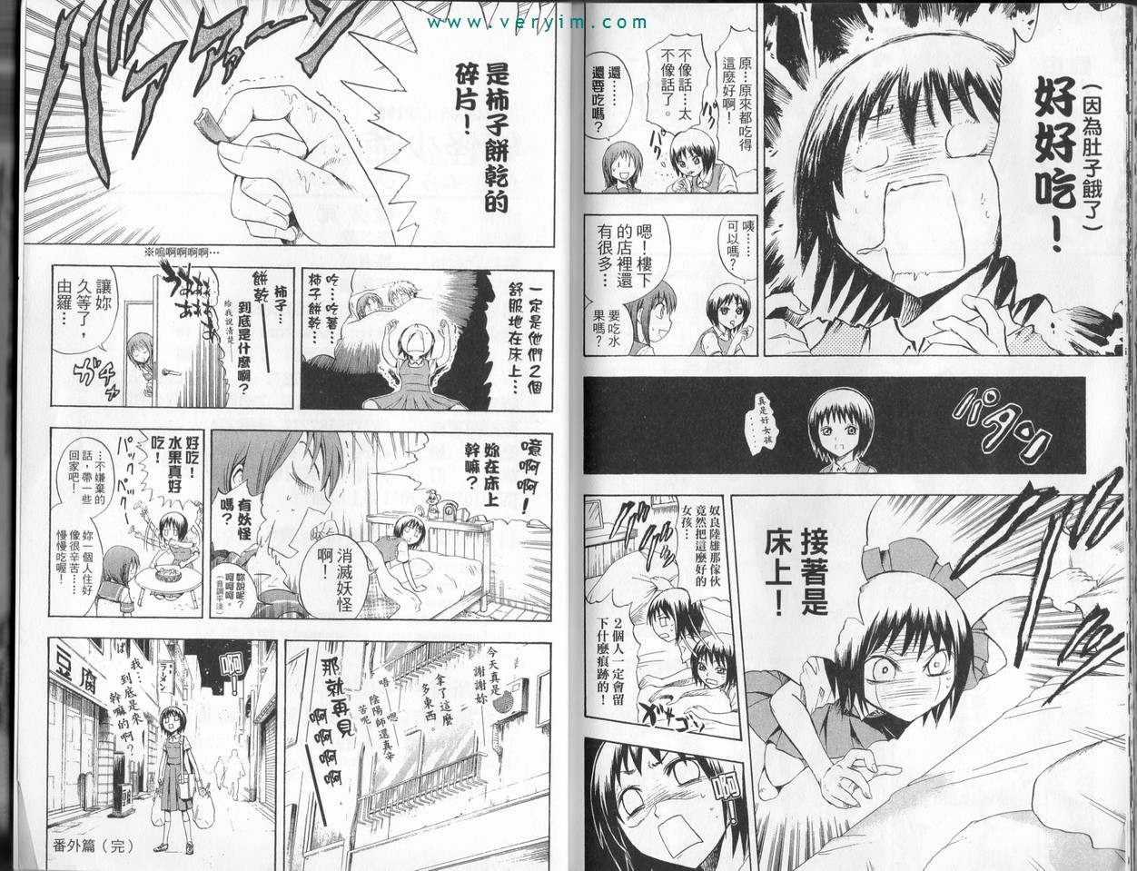 第 97 页
