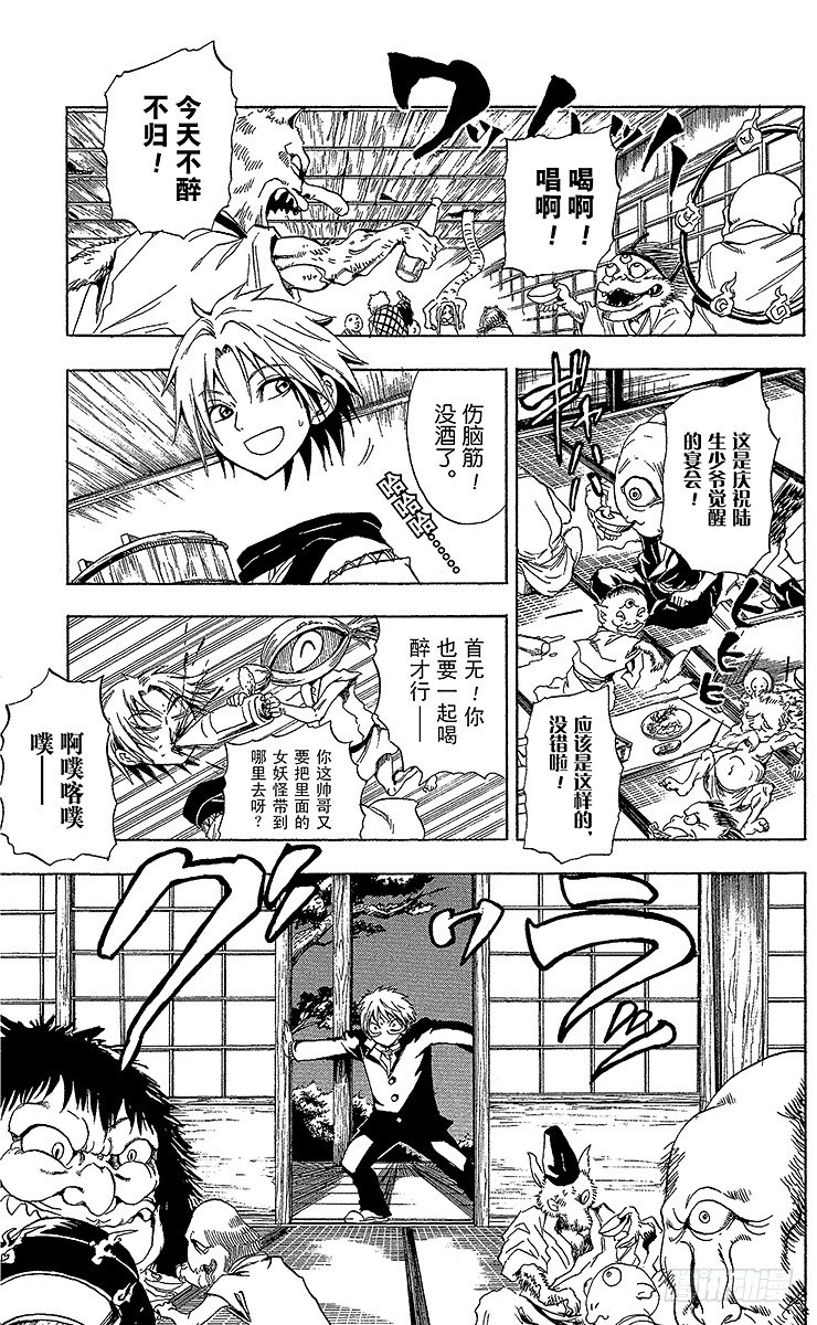 第 17 页