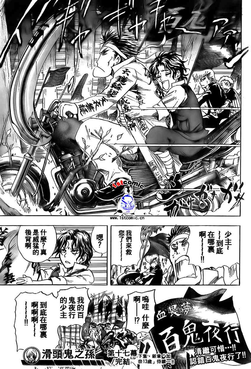 第 19 页
