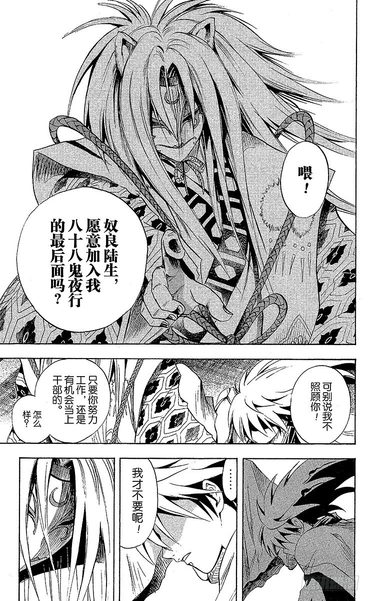 第 17 页