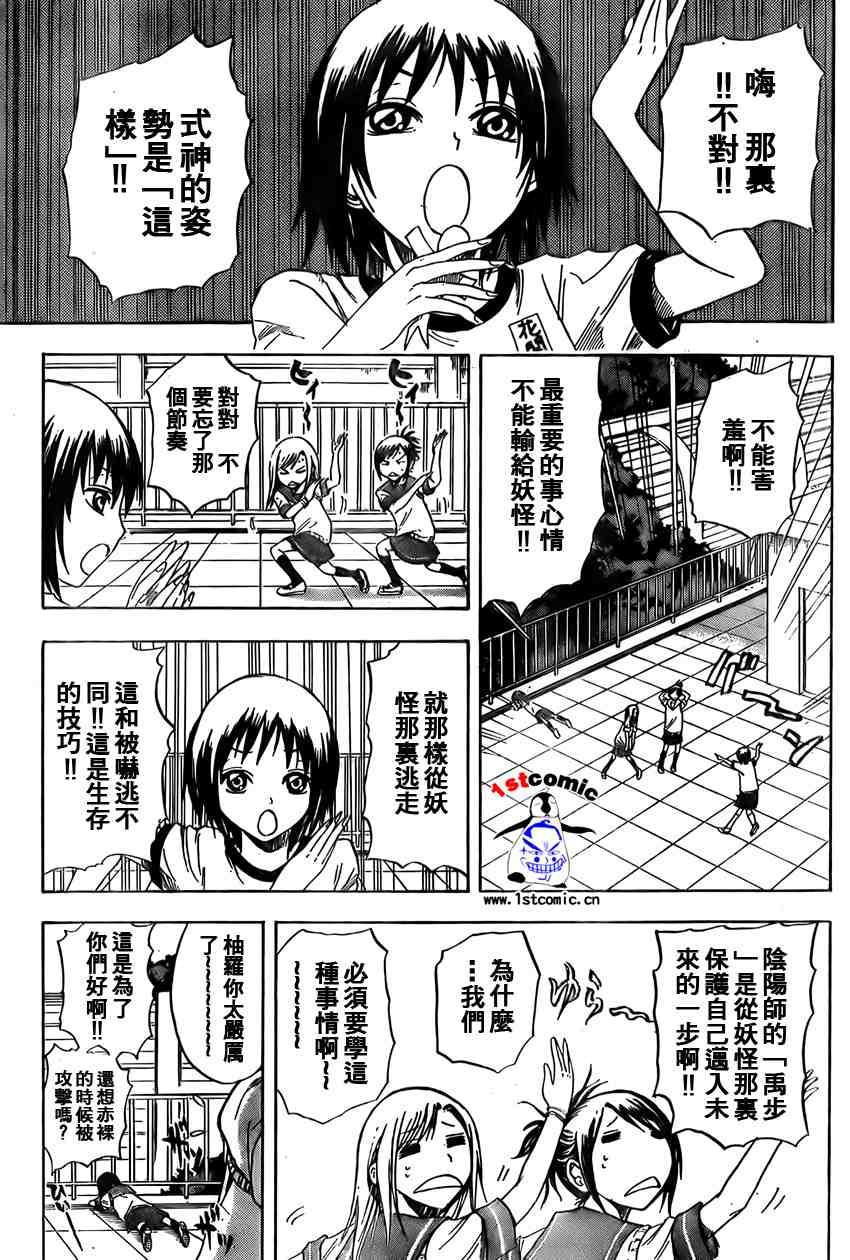 第 11 页