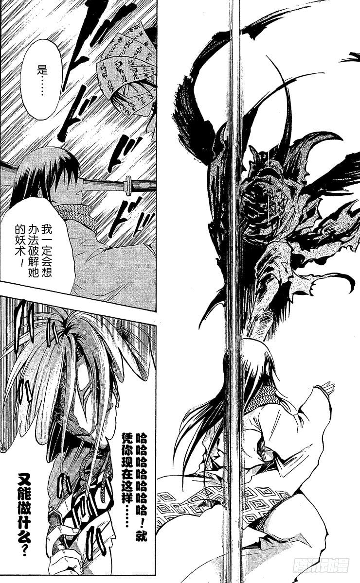 第 23 页