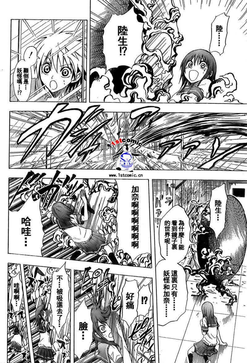 第 16 页