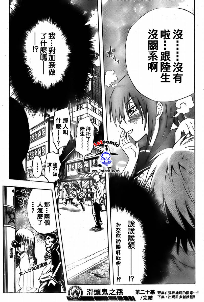 第 19 页
