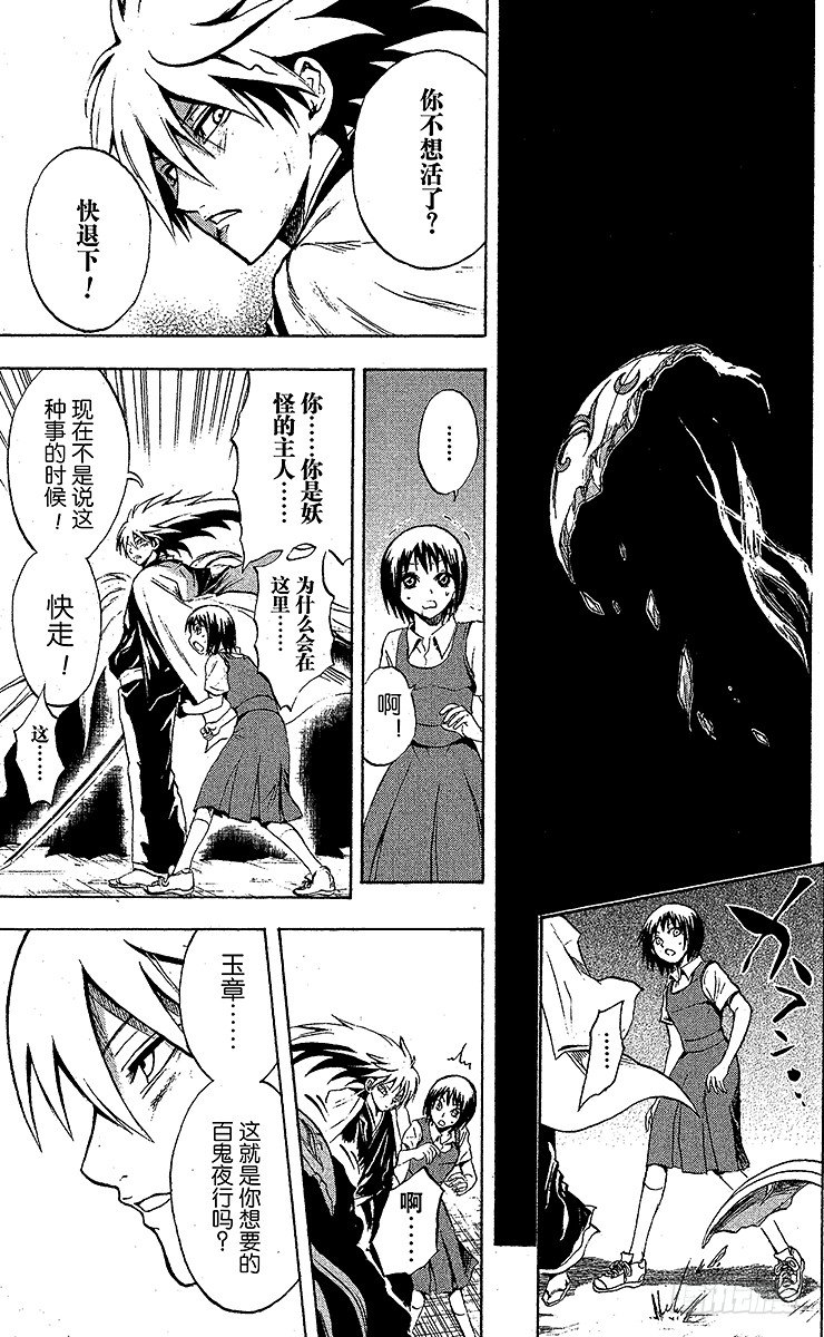 第 17 页