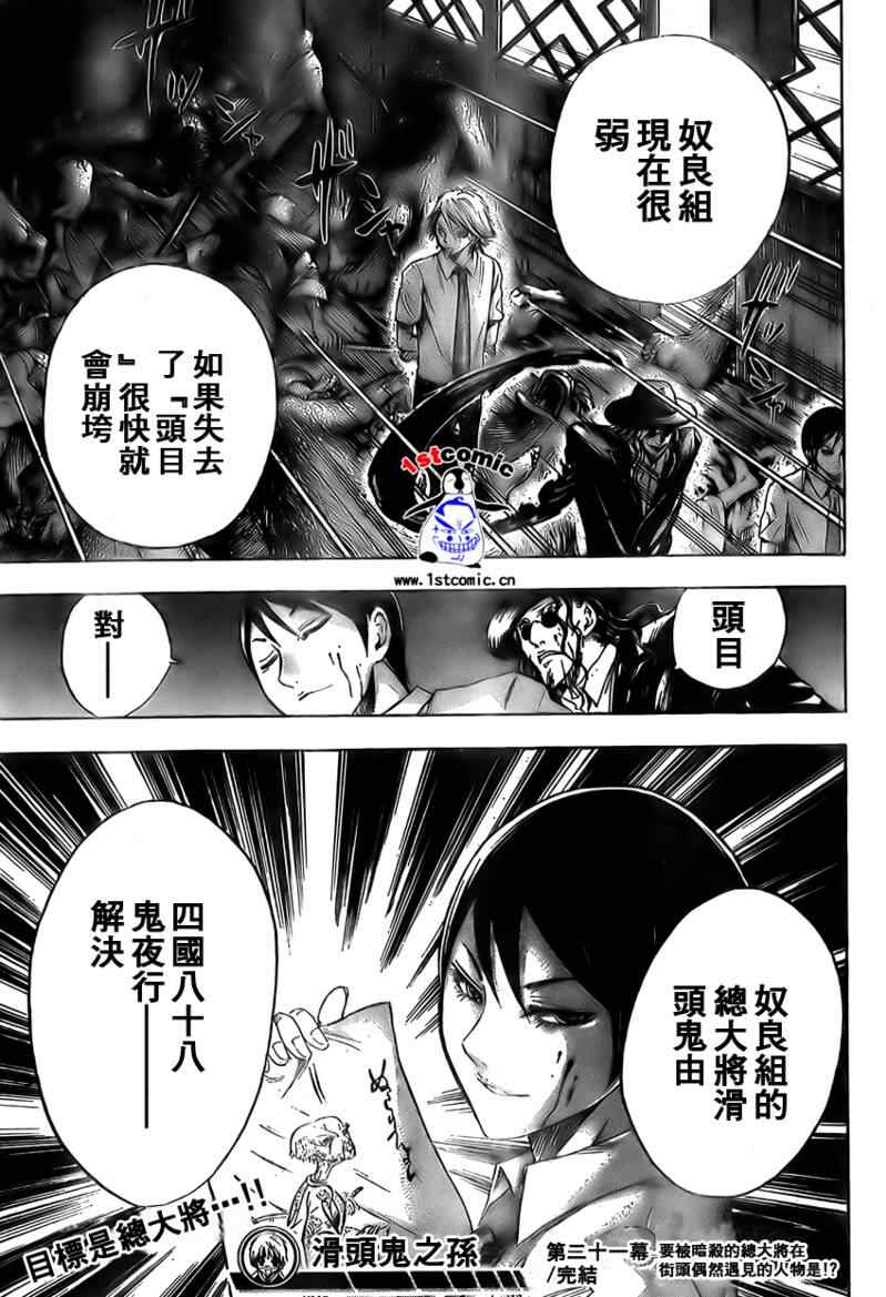 第 19 页