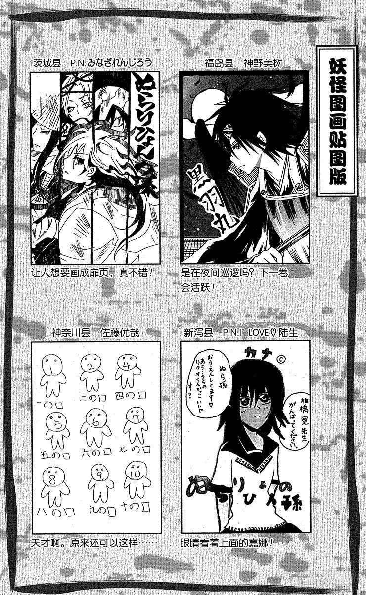 第 20 页
