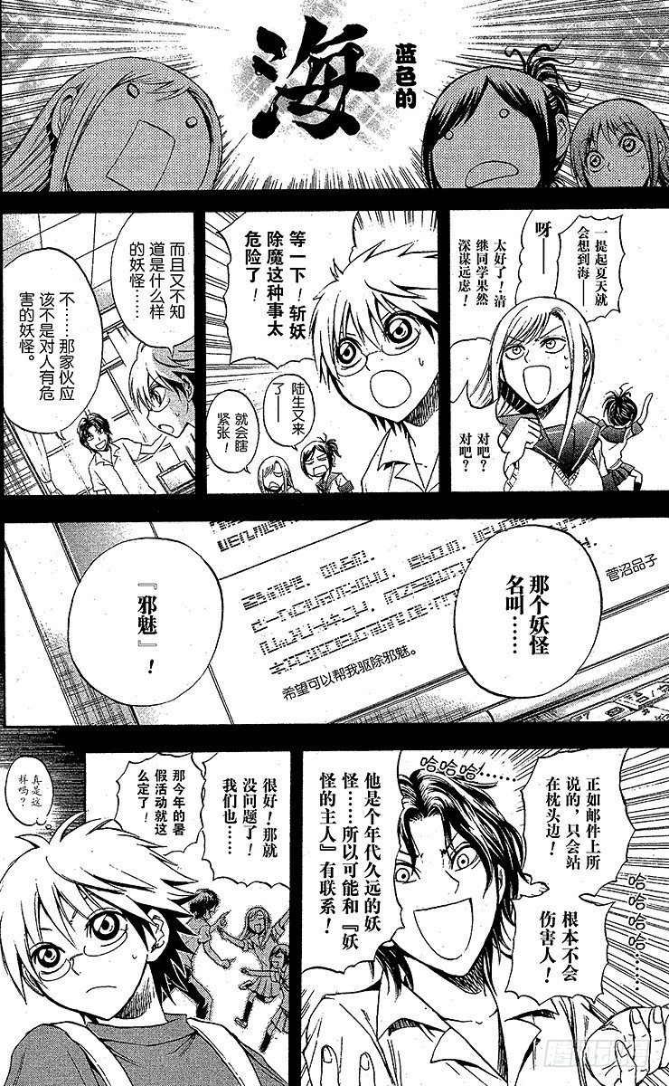 第 10 页