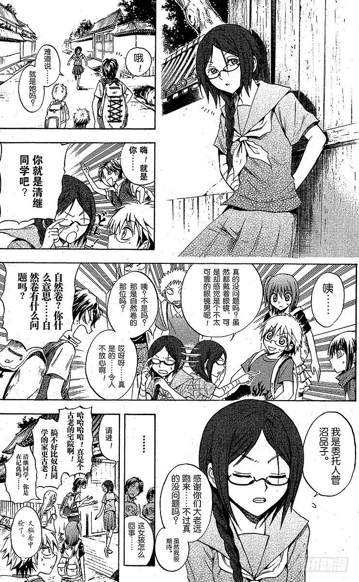 第 11 页