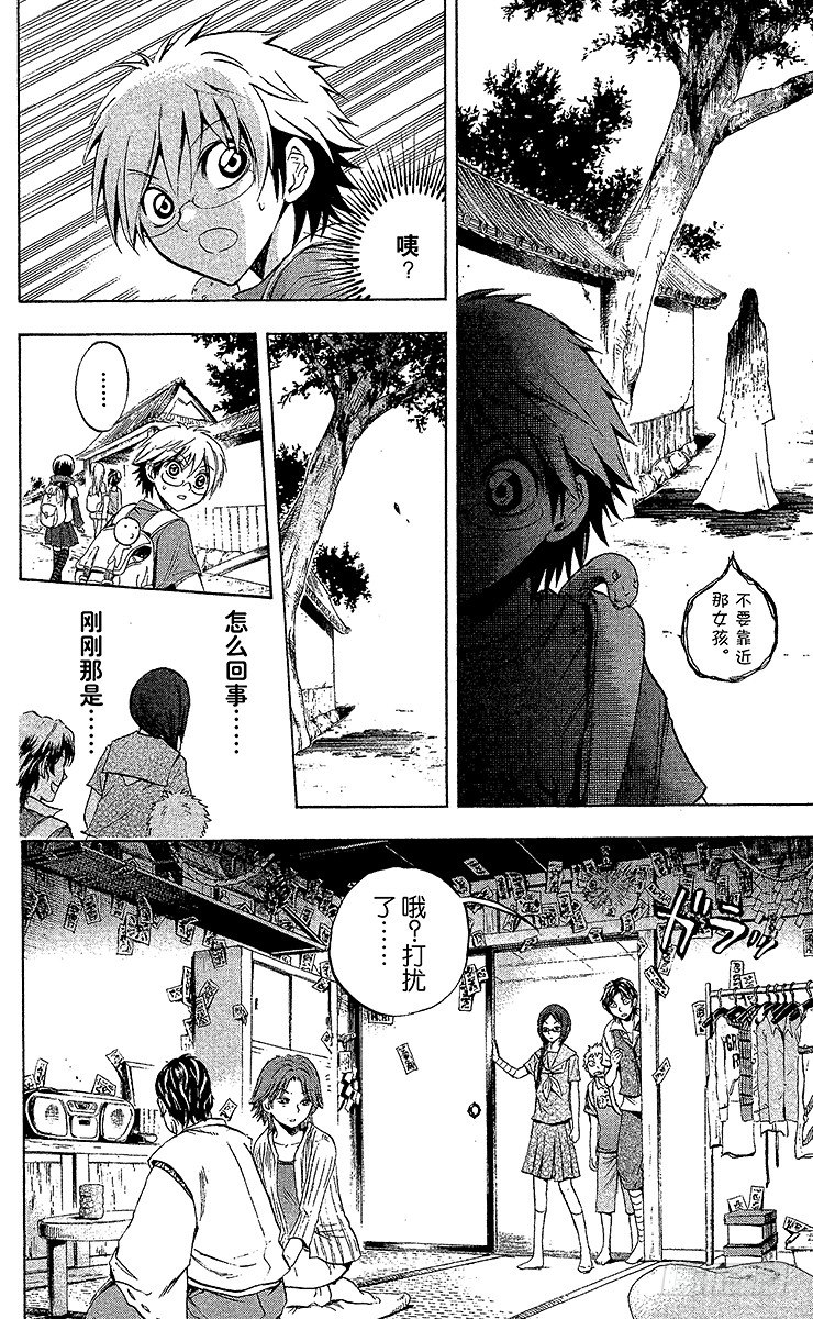第 12 页