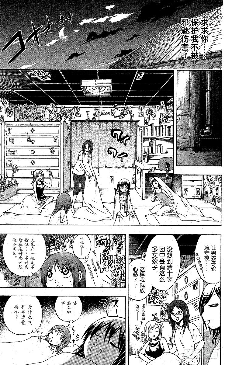 第 15 页