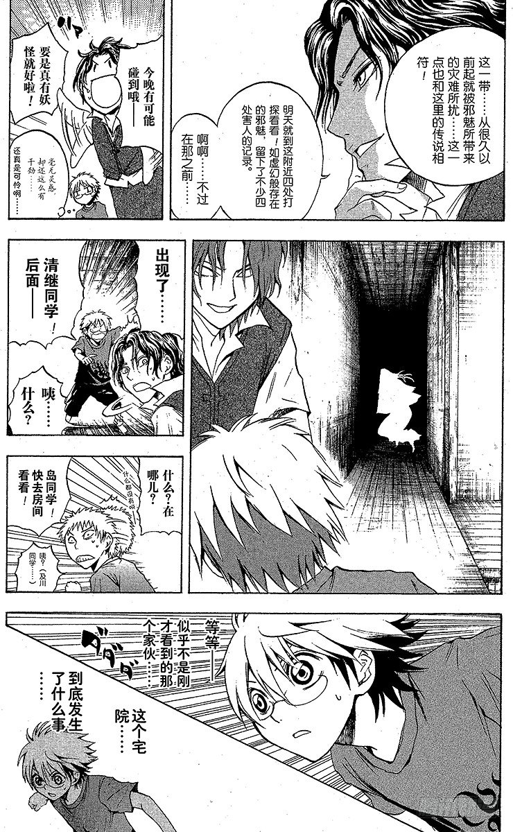 第 17 页