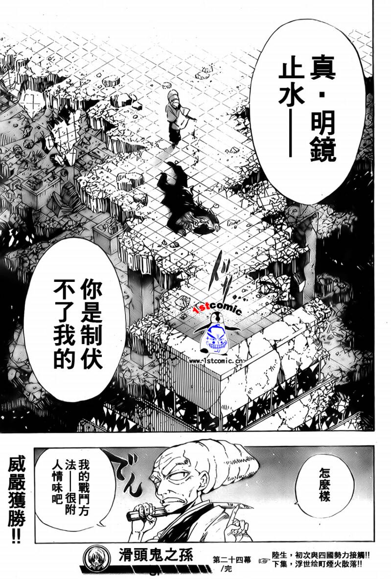 第 19 页