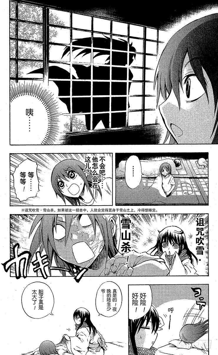 第 12 页