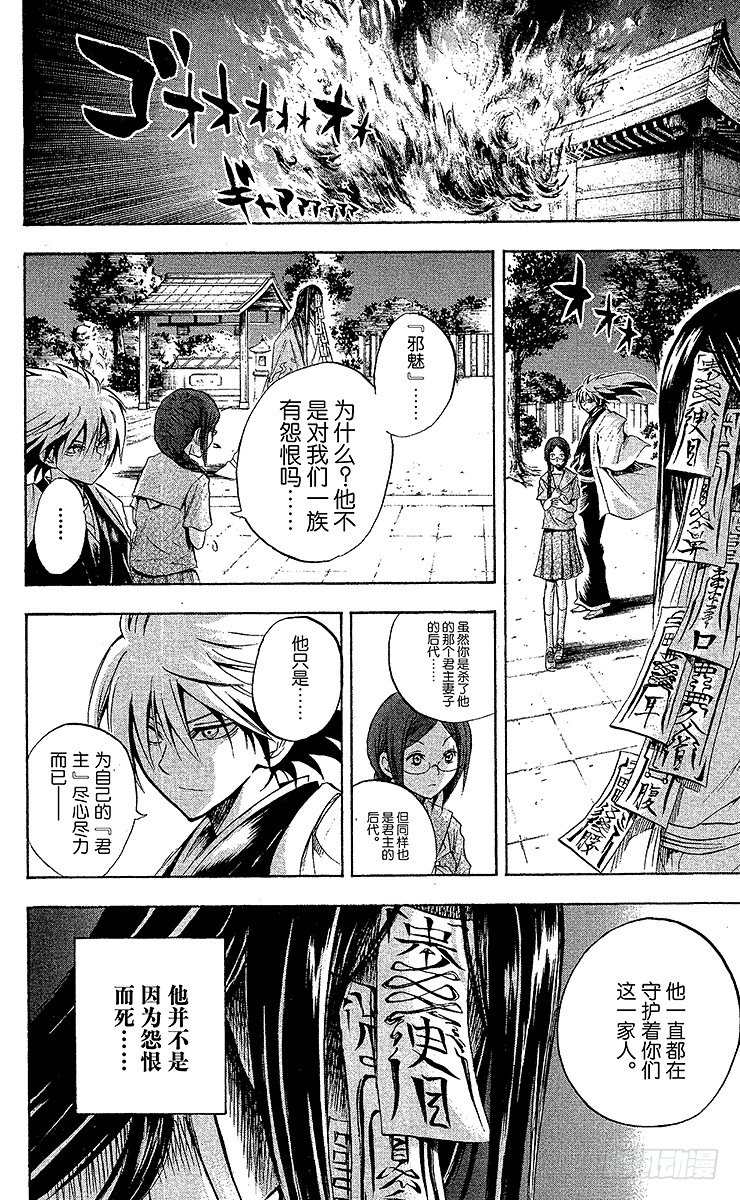 第 26 页